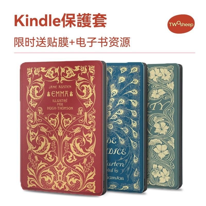 Kindle 11th2024 (RS23CV) 2022 (C2V2L3)/10th 2019 (J9G29R) 6 นิ้ว Sleep Wake-up Protective Case Emma 