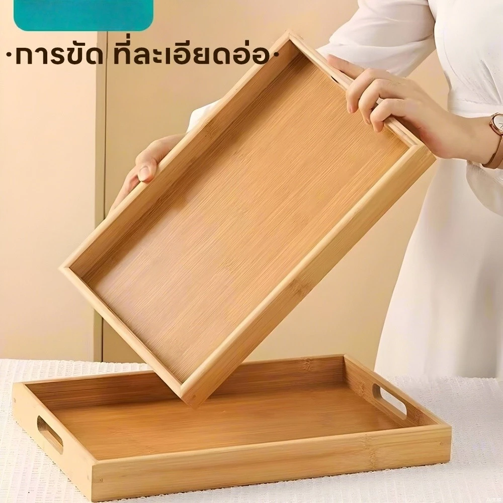 ถาดไม้ ถาดเสิร์ฟ ถาดเสิร์ฟสี่เหลี่ยม ถาดไม้ ขนาดใหญ่ Wooden Tray ไม้ยางพารา จากไม้แท้ธรรมชาติ มี 4 ไซส์
