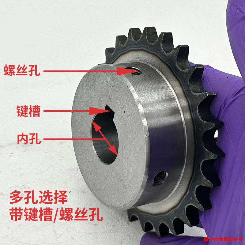 Spike Chain 4 จุด 08B ตารางล้อ 9/10/11/12/14 ฟันรูพร้อม Key Slot 428 โซ่เกียร์อุปกรณ์เสริม Daquan UB