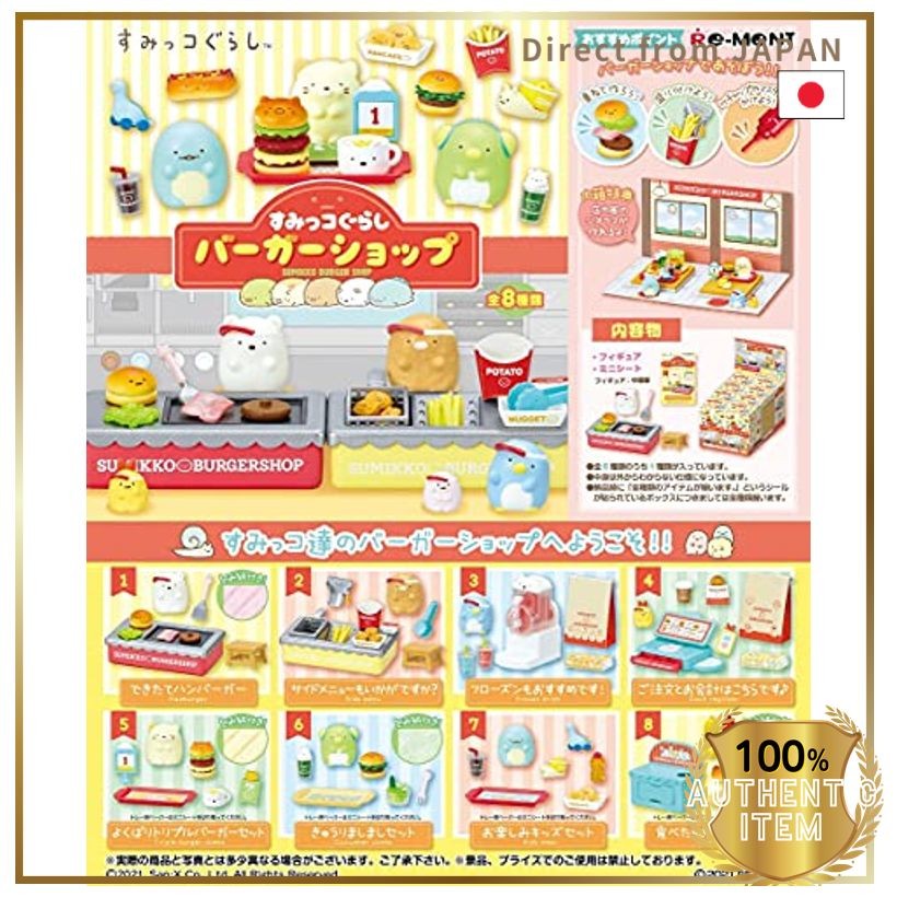 リーメント Sumikko Gurashi Burger Shop กล่องสินค้า 8 แบบ 8 ชิ้น