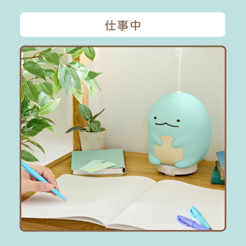 CCP Sumikko Gurashi Kage Room Light Humidifier Ultrasonic Charanix Dry Burn Prevention Auto Off Sili