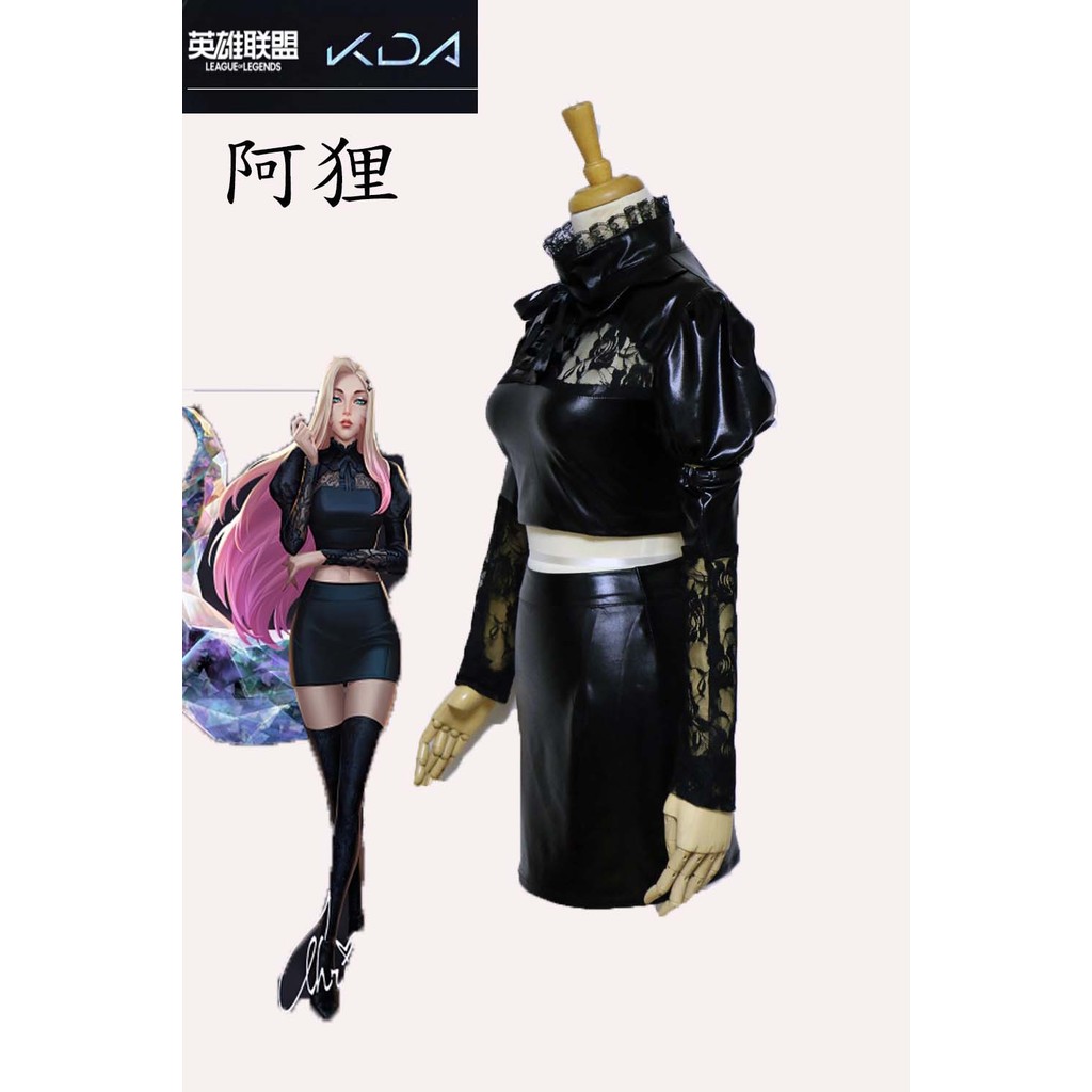 ชุดคอสเพลย์ KDA จากเกม LOL เพศหญิง