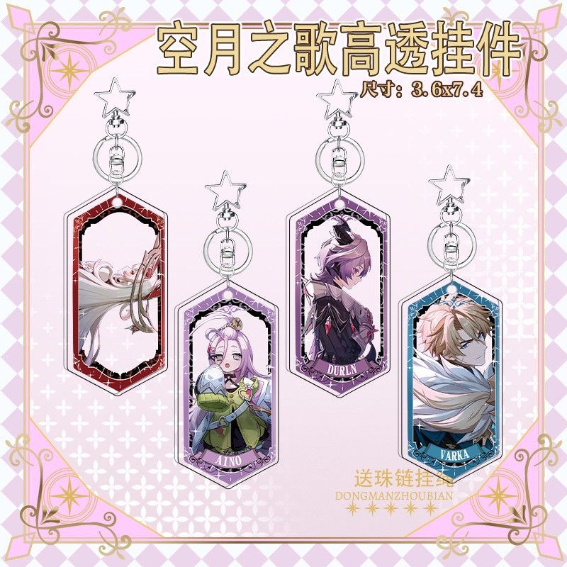 เกม Genshin Impact Durin Alice Aino Varka พวงกุญแจการ์ตูนจี้อะคริลิคพวงกุญแจเครื่องประดับกระเป๋าเป้ส