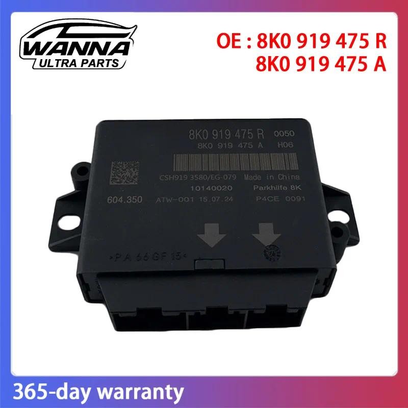 เอ่อ 8เค0919475อาร์ 8เค0919475A ที่จอดรถ Aid โมดูลควบคุมเรดาร์ย้อนกลับสําหรับ Audi Q5 A4 A5 8K0 919 
