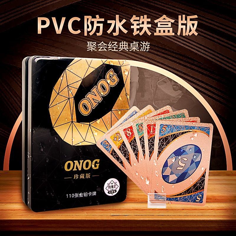 เกมกระดานปาร์ตี้ Uno Solitaire กล่องเหล็กรุ่น Winnow การ์ดเกมพลาสติก