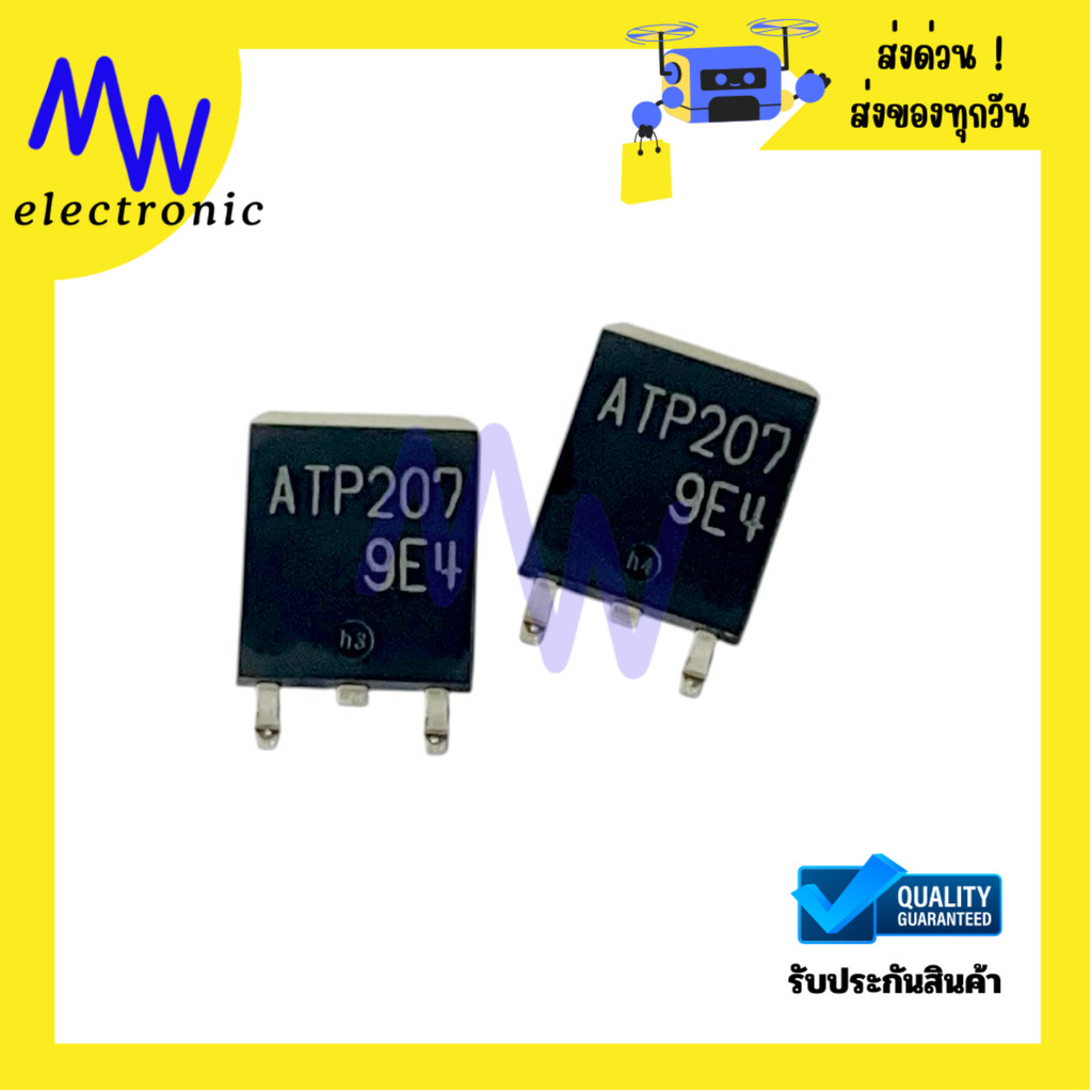 Mosfet ATP207 (ราคาต่อ 1ชิ้น) N-Channal 40V 6.5A SMD TO-252 มีสินค้าพร้อมส่งในไทย