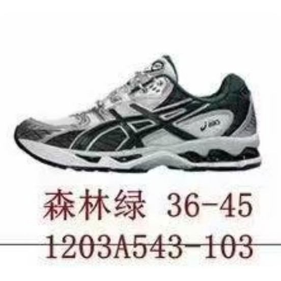 MIN-NANO รองเท้าวิ่งแบบทรงต่ำ ออกแบบมาเหมือน Asics GEL-Nimbus 10.1