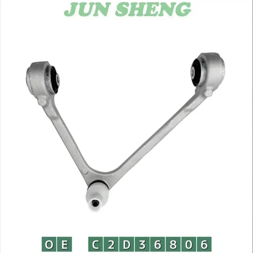 แขนควบคุมด้านบนด้านหน้า C2D36806 สําหรับ Jaquar XJ 2010-2019 XJL