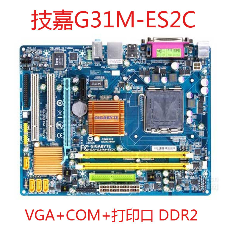 Gigabyte GA-G31M-ES2C/ES2L/S2L/S2PT/D3 DDR2 คอมพิวเตอร์เดสก์ท็อป 775 พินเมนบอร์ด G41MT