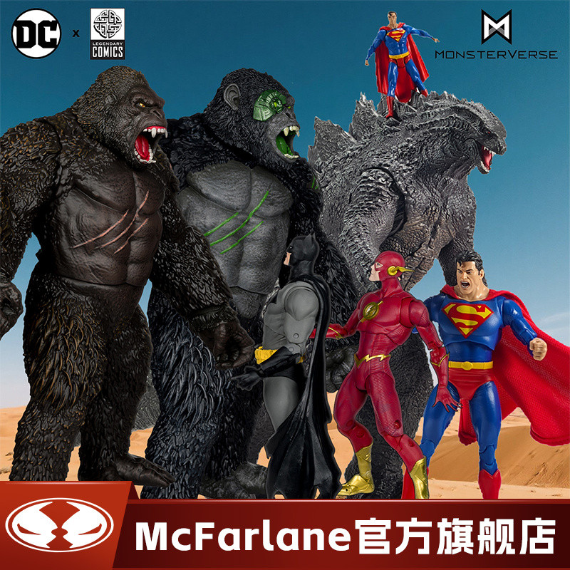 [คลังสินค้าพร้อม] mcfarlane mcfarlane Superman vs Godzilla King Kong Action Figure ของเล่น