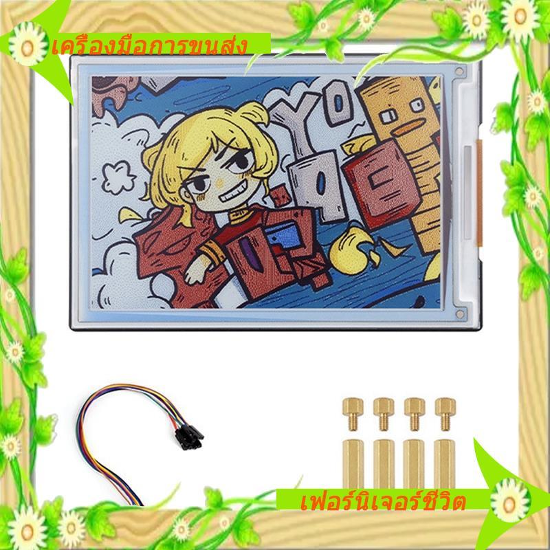 I5- โมดูลหน้าจอกระดาษ E-Paper ขนาด 4 นิ้ว HAT + จอแสดงผลสีเต็มรูปแบบ 600x400 สําหรับ / Nano/RDK X3