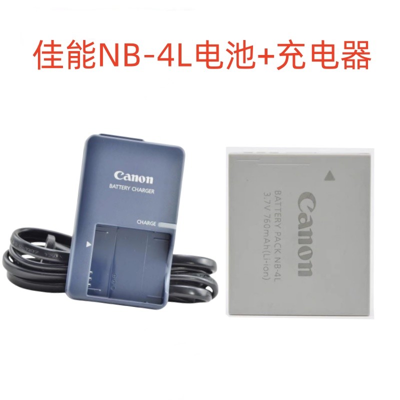 NB-4L แบตเตอรี่ + เครื่องชาร์จเหมาะสําหรับ Canon IXUS80IS IXUS50 IXUS55 IXUS110 กล้อง