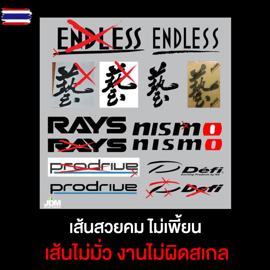 สติ๊กเกอร์ แต่งรถ STI  SUBARU