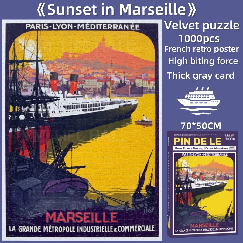 < Sunset in Marseille} French Retro โปสเตอร์ Series ปริศนากํามะหยี่ 1,000 ชิ้น Decompression ของเล่น