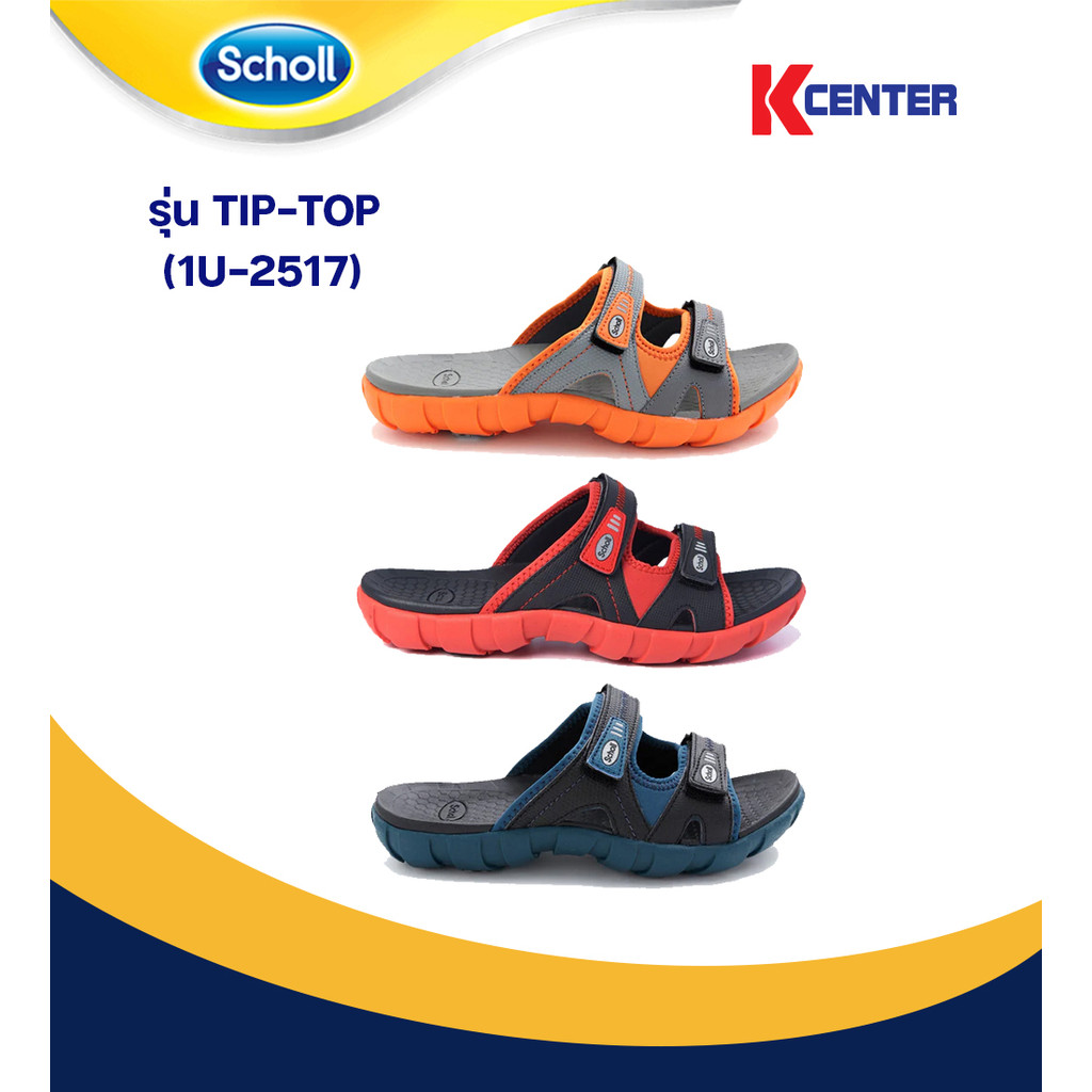 Scholl รองเท้าแตะแบบสวม Unisex รุ่น Tip-Top (1U-2517)