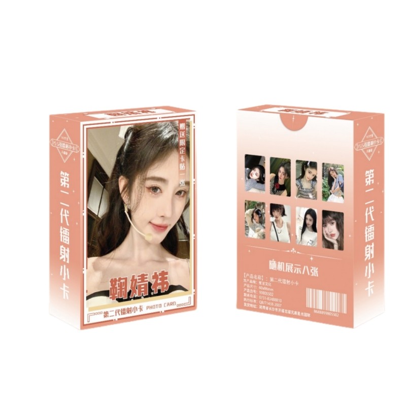 50-55pcs Drama Actor Ceciliy Ju Jingyi โฮโลแกรม Lomo การ์ด Qian Xiangyin VEIL OF SHADOWS Lu Wuyi Hol