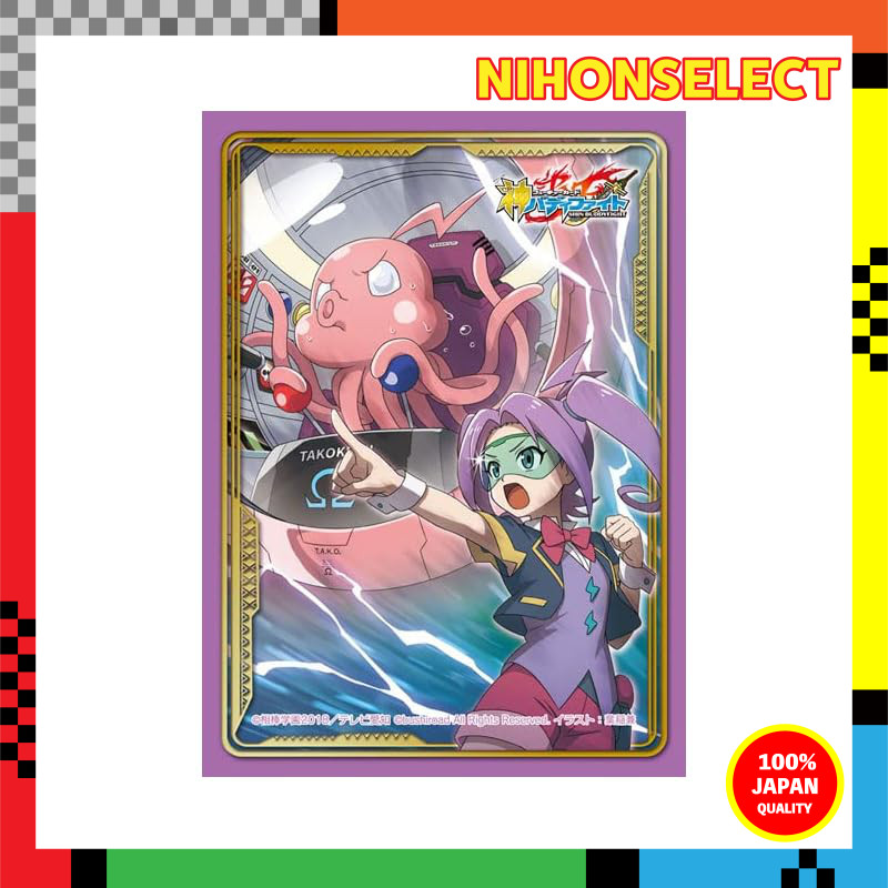 Buddyfight Sleeve Collection Vol.48 Future Card Buddyfight "Martian UFO Super Transformation Tako Ki