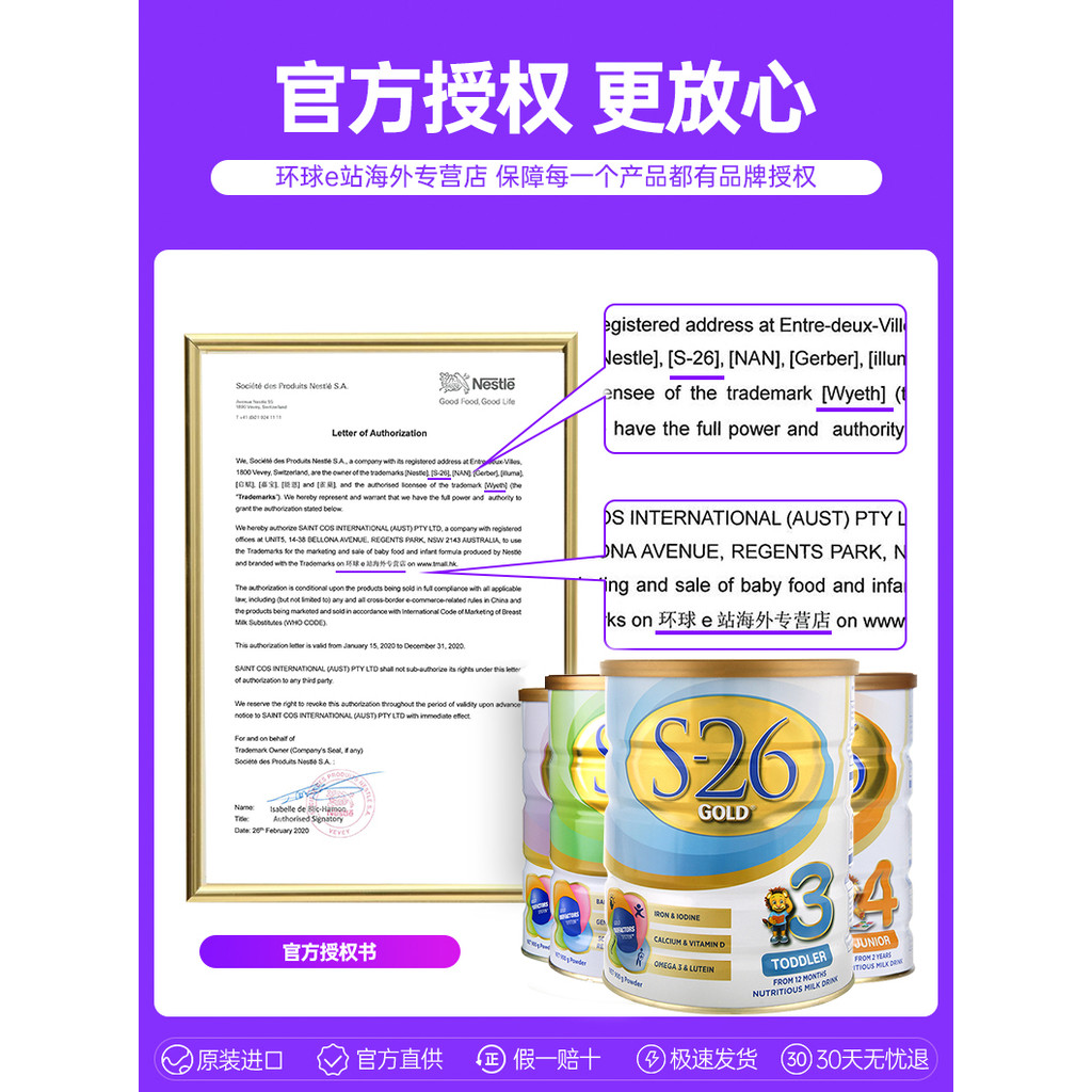 Wyeth 4-Segment S26 Gold Formula Milk Powder New Zealand Original Authentic Baby Milk Powder 2 Years