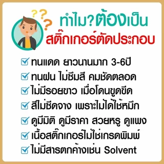 สติ๊กเกอร์ร้านเสริมสวย Welcome ลายสวย-กราฟฟิคเด่น รุ่น New-5879 งานไดคัทด้วยคอม อายุงานยาวนาน