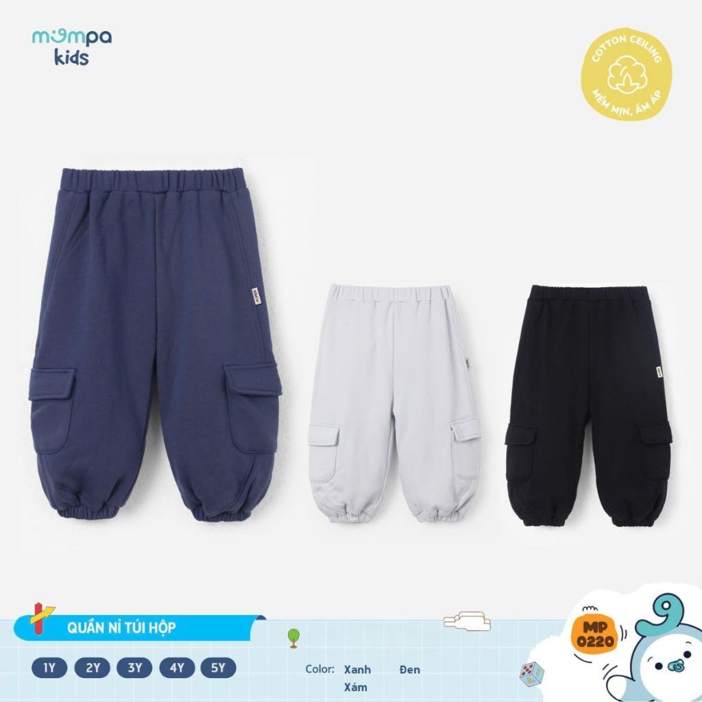 กางเกงขายาวสําหรับ Mompa 1-5 ขวบ ผ้าคอตตอน Felt MP 0220