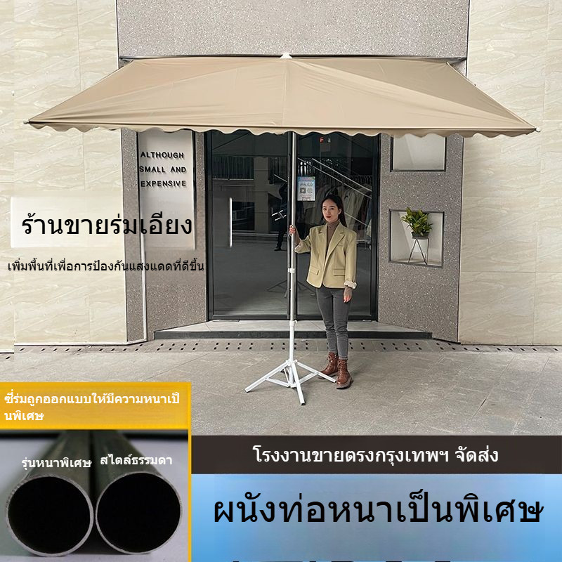 ม่านบังแดดแผงลอยกลางแจ้ง Sifang Slope ร้านค้าร้านค้ามีความทนทานและหนาเป็นพิเศษ