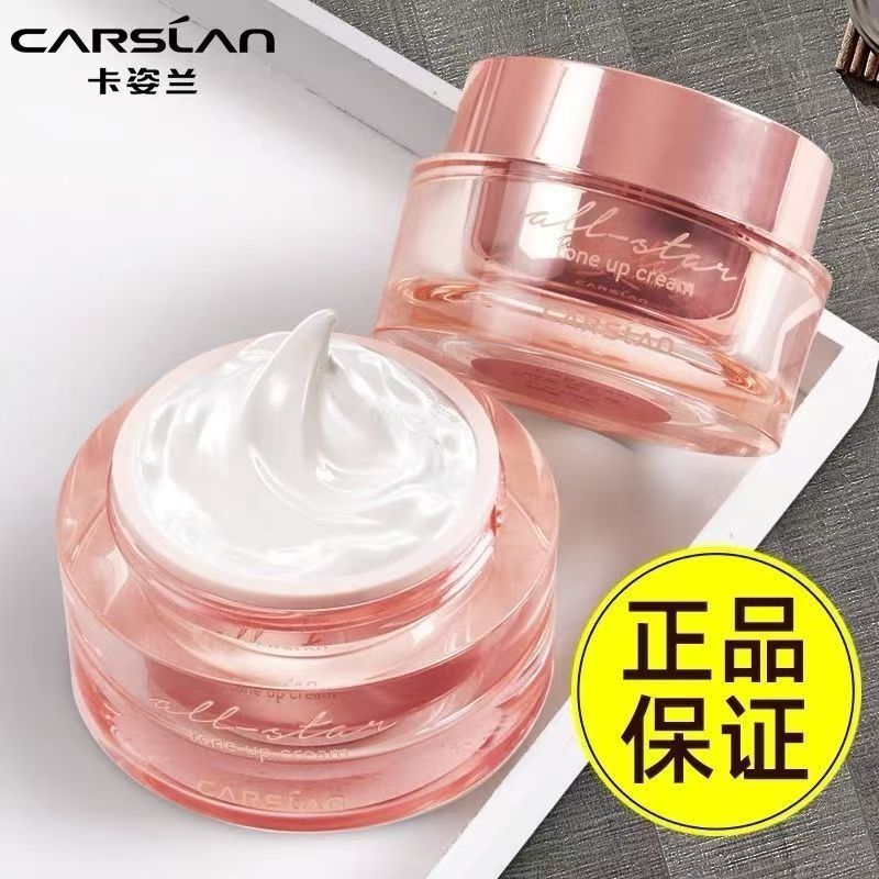 Kazilan Star No-Face Cream Brightening คอนซีลเลอร์ Nude แต่งหน้ายาวนาน Moisturizing Lazy Face ครีมเค