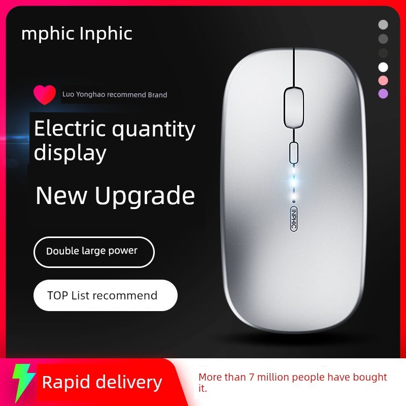 เมาส์มีสาย Ice Fox เงียบชาร์จเมาส์เกมโน๊ตบุ๊คไร้สาย