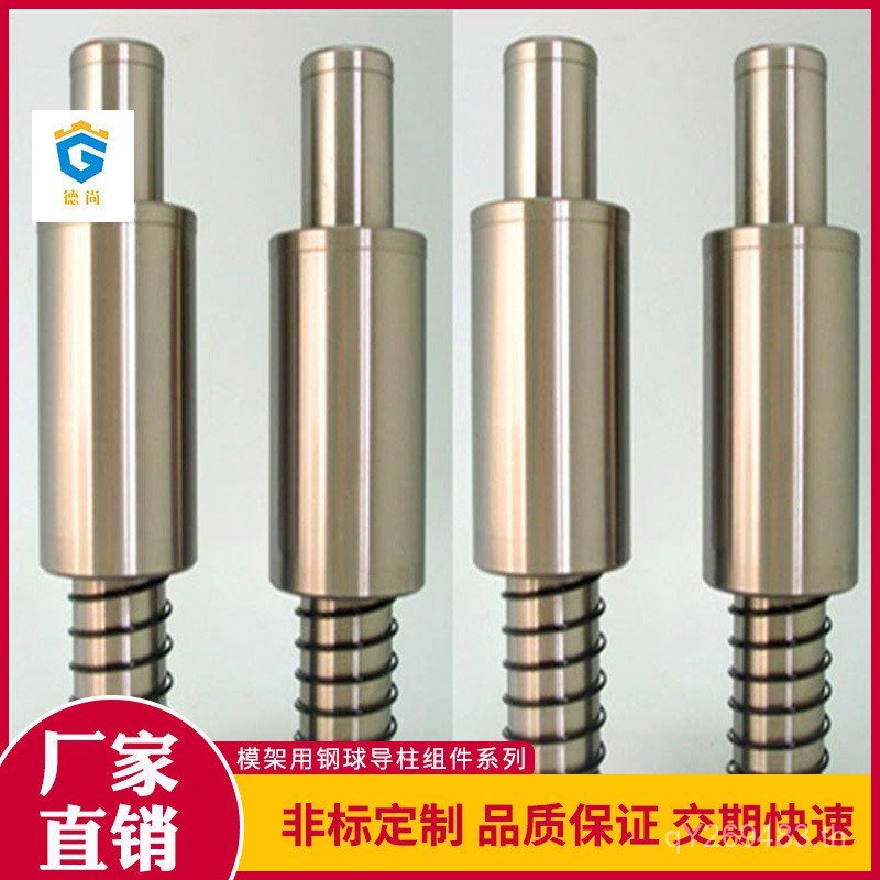 แม่พิมพ์ SRP แม่พิมพ์ความแม่นยําสูงคู่มือแขน Ball ท่องเที่ยวคอลัมน์คู่มือคอลัมน์คู่มือคอลัมน์คู่มือแ