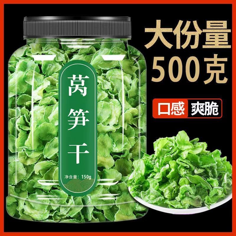 ผักกาดแห้ง ผัก ผักกาดแห้ง ฟาร์มพิเศษ 36237 DD 456