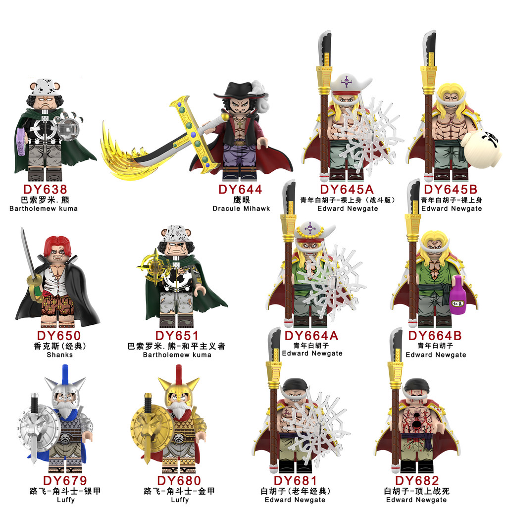 One Piece Luffy Edward Newgate Shanks Mihawk Bartholemew kuma Anime Figures DY638-682