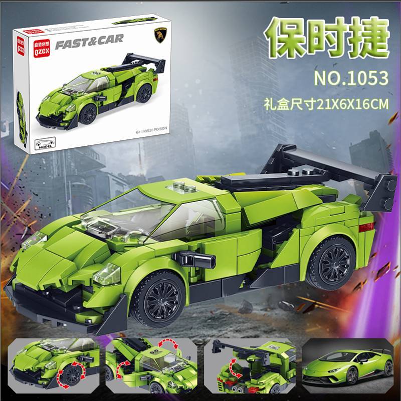 Building Blocks Children Educational Assembly Toy Car Lamborghini Sports Car Boy New Racing Gift 9z6