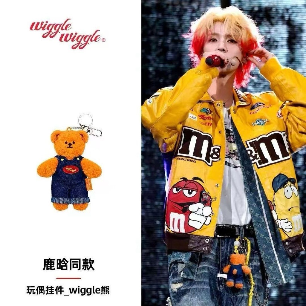 พวงกุญแจตุ๊กตากระต่ายคู่ Wigglewiggle Luhan ของขวัญน่ารัก