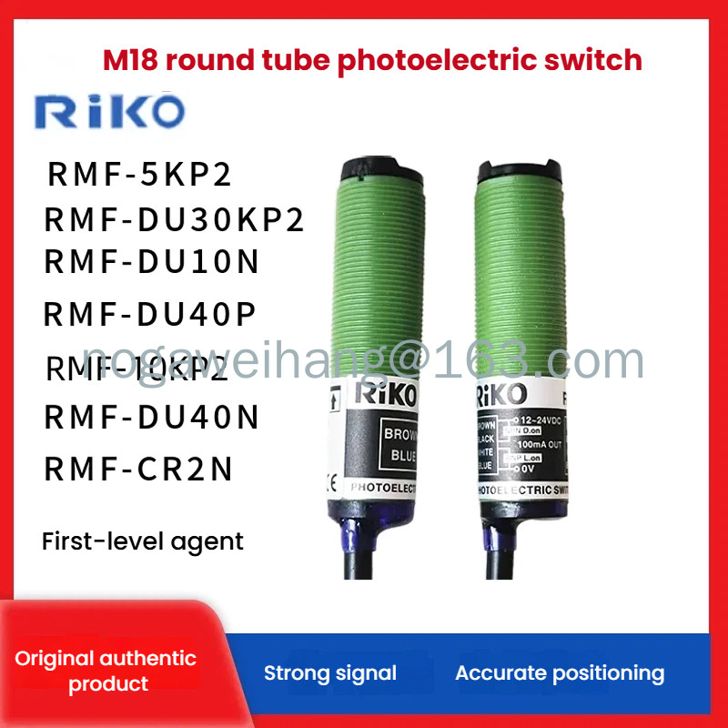 RiKO RMF-5KP2 DU30KP2 DU10N DU40N 10KP2 CR2N M18(สวิตช์โฟโตอิเล็กทริก)