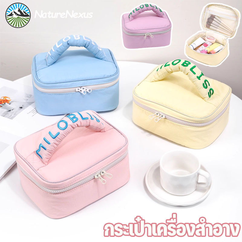 NEW กระเป๋าเครื่องสำอาง กระเป๋าออแกไนเซอร์ จุของได้เยอะ แบบพกพา สีสันสดใส กระเป๋าถือสวย​