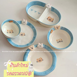 จานชาม จานเซรามิก ชามมาม่า  insลายแมว🐱 3Dขนมปังหมี พร้อมส่ง