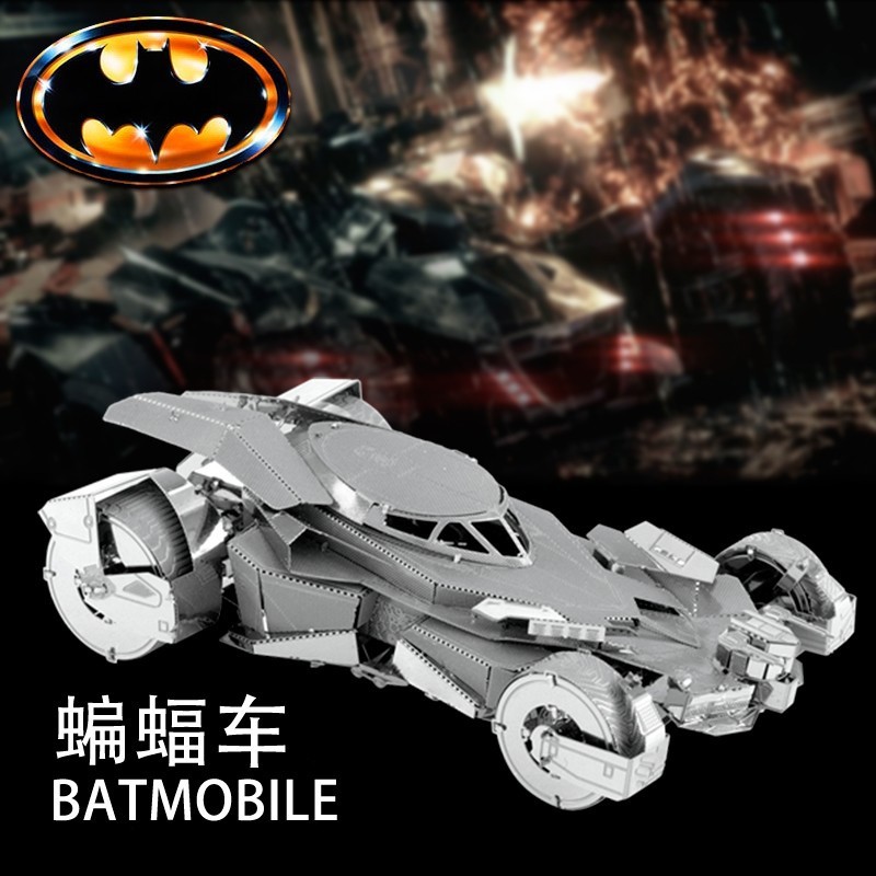 Love Metal DIY Assembly Model 3D สามมิติปริศนา 2016 Justice Dawn Batman vs Superman Car/10.22A