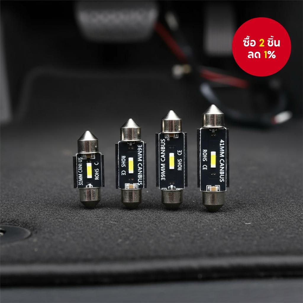 TCYATO โคมไฟอ่านหนังสือ 10 ชิ้น รุ่น 1860/70201 ไฟสองปลายกระแสคงที่ ขนาด 31MM, 36MM, 39MM, 41MM ความ