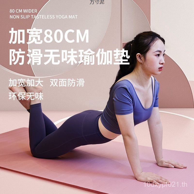 เริ่มต้นในครัวเรือนหนา One Piece ขายส่งกว้างขึ้นเสื่อชั้นฟิตเนส Ga Mat ขยายผู้ชายผู้หญิงเสื่อโยคะ Da