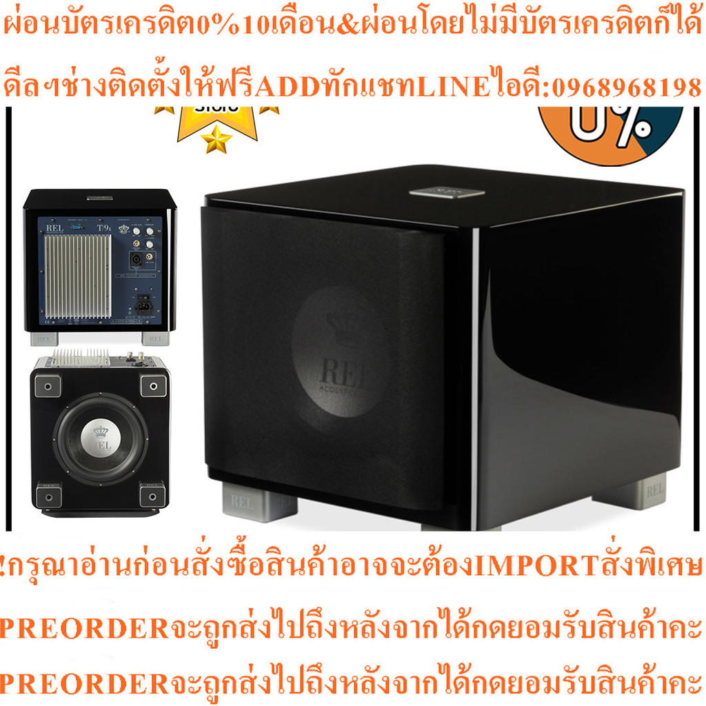 REL ACOUSTICS T9X Subwoofer Speaker (10"/300W) ซับวูฟเฟอร์ - Black - ผ่อนชำระ 0%  By AV Value