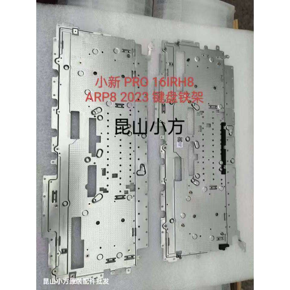 KS680/AM2YC000B00/Shin-Chan PRO 16IRH8 ARP8 2023 คีย์บอร์ดโครงเหล็กขายส่ง