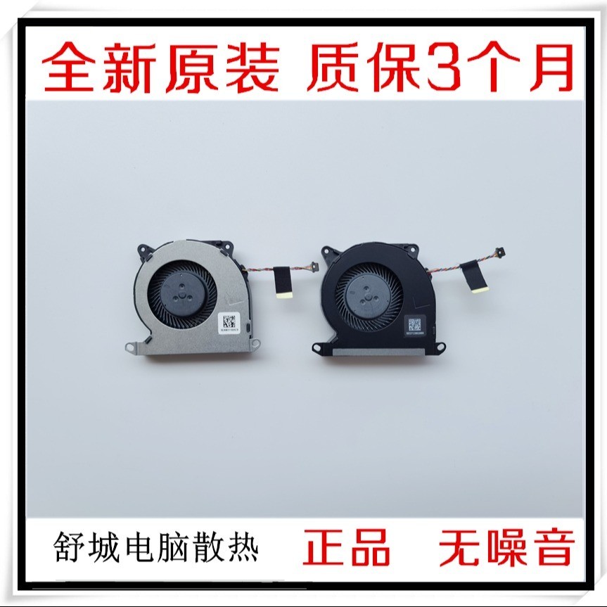 เหมาะสําหรับตู้อบไอน้ําใหม่เอี่ยม LCD 2nd Generation OLED เกมคอนโซลพัดลม BSB0512MA/C-00