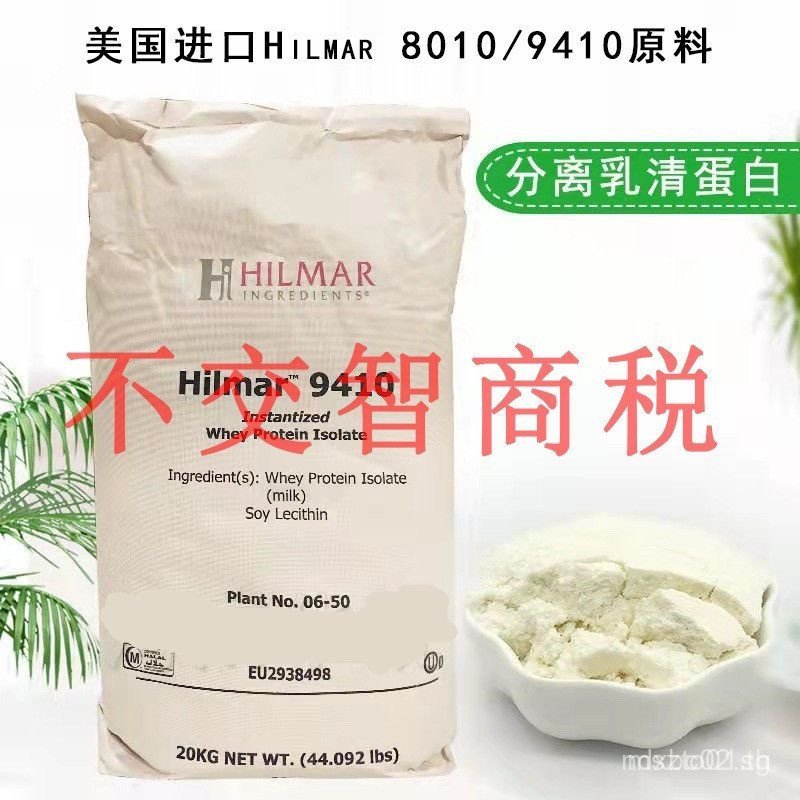 [6232Second-Time Repurchase]สหรัฐอเมริกา WPI90Isolated Whey Protein Powder Slimming Fitness Muscle G