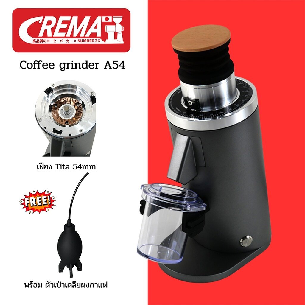 (ร้านโปรโมชั่น ) เครื่องบดกาแฟ APRESSO A54 Single dose เฟือง SSF 54 mm. : พร้อมสูตรเปิดร้านกาแฟ