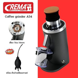 (ร้านโปรโมชั่น ) เครื่องบดกาแฟ APRESSO A54 Single dose เฟือง…