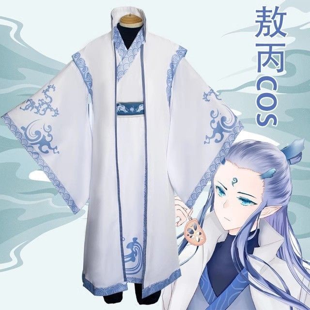 Cosplay ชุดเต็ม Nezha และ Ao Bing เครื่องแต่งกายสำหรับทั้งผู้ชายและผู้หญิง พร้อมส่ง!