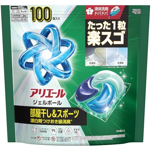 Ariel Laundry Detergent Gel Ball Pro Room Drying x Iron Wall Barrier Even Refreshing Scent for Room