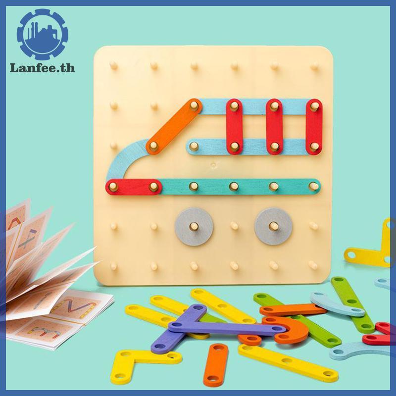 NFE เด็กของเล่นไม้ Creative Board เล็บคอลัมน์เรขาคณิตชุดก่อสร้างปริศนาเรขาคณิต Pegboard Montessori S
