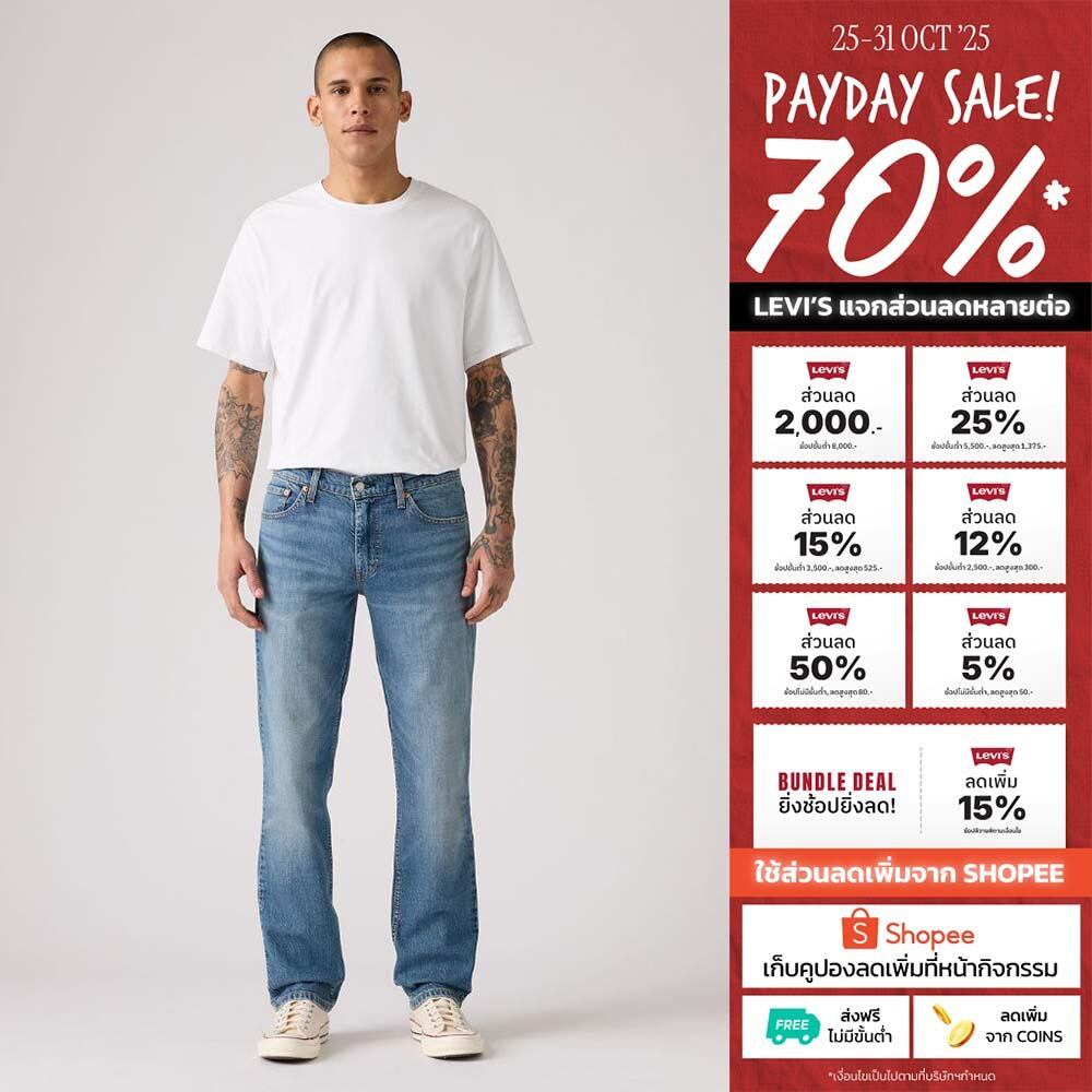 กางเกงยีนส์ Levi's® Men's 511™ Slim Jeans