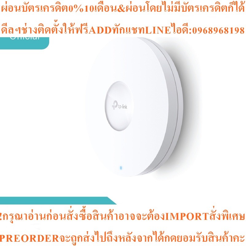 TP-Link EAP660 HD AX3600 Wireless Dual Band Multi-Gigabit Ceiling Mount Access Point (Ultra-High Per