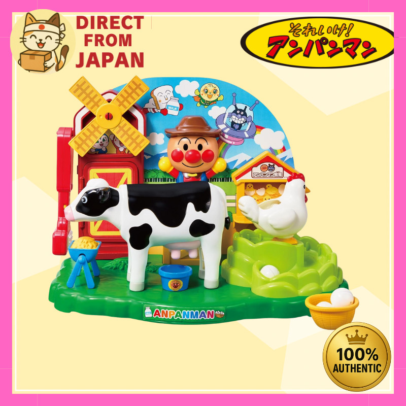【Authentic Japan】Anpanman “Moo-Moo Milk! Rolling Egg Farm” | Talking Educational Toy